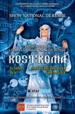 Kostroma