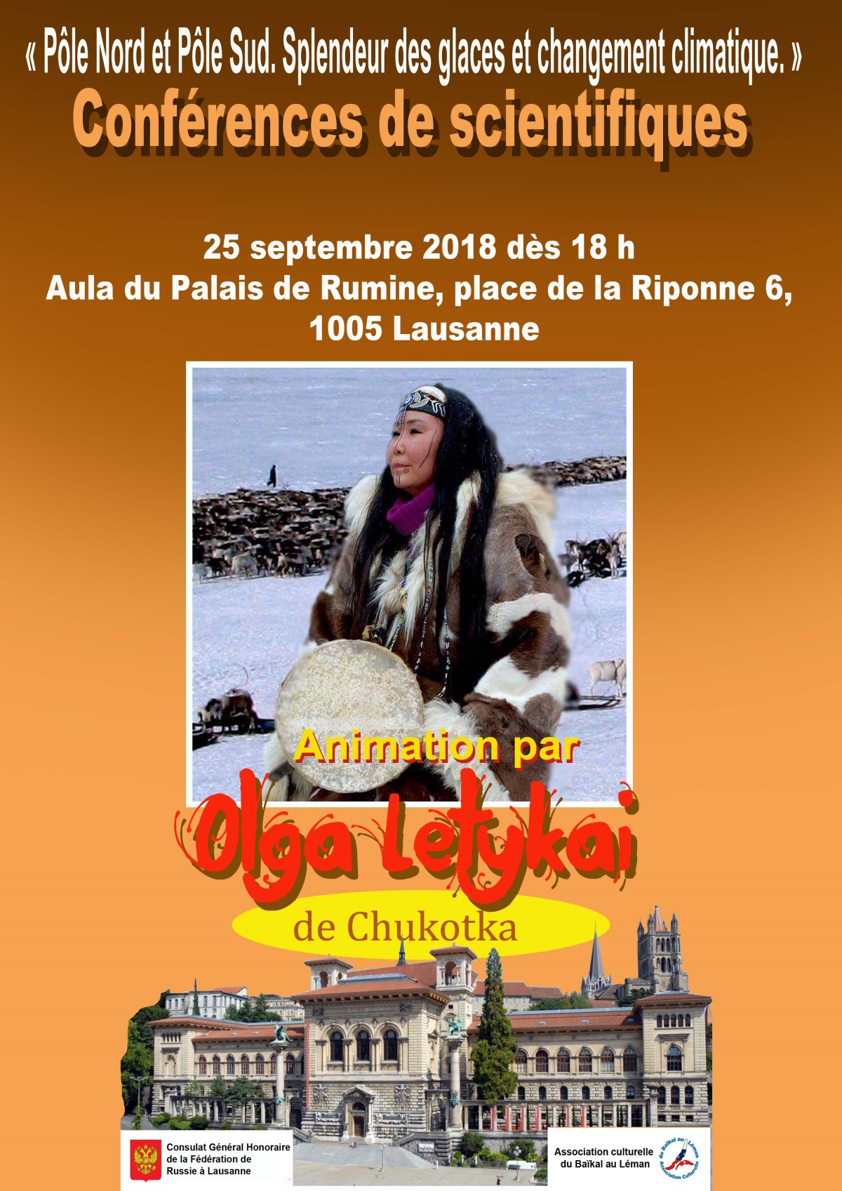 Ольга Летыкай